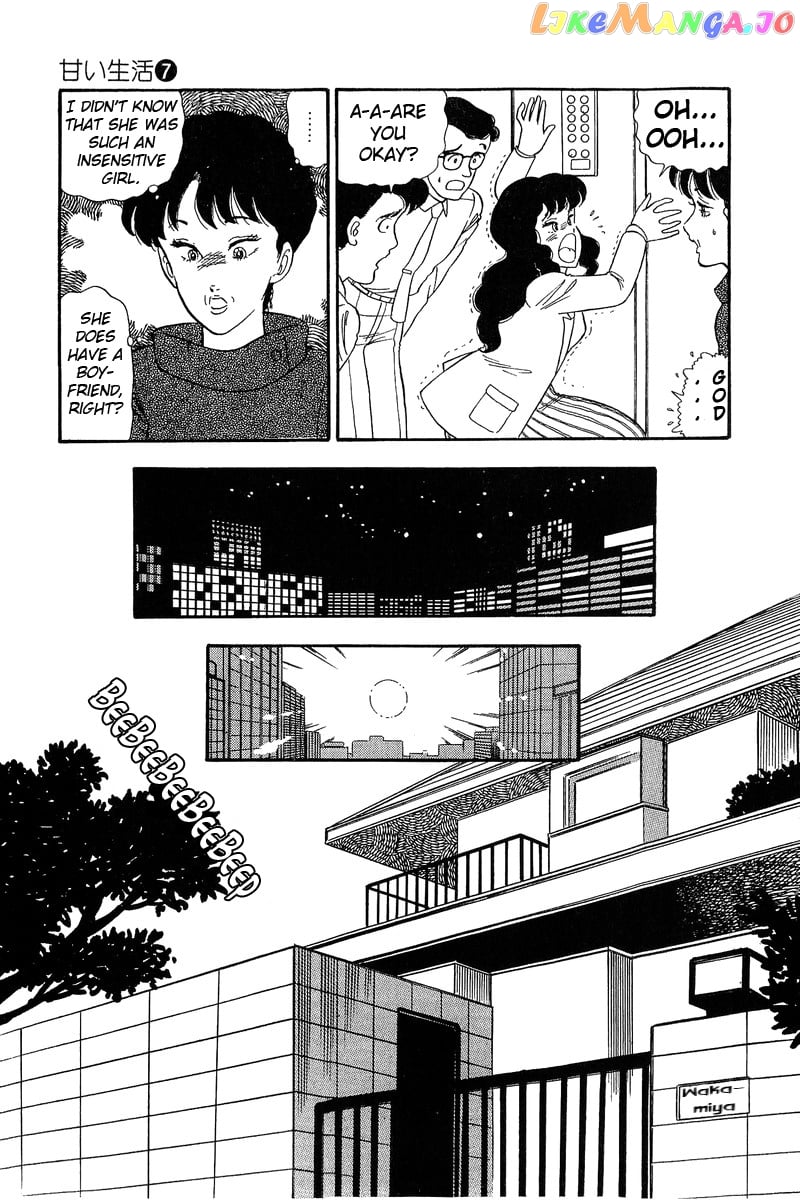 Amai Seikatsu chapter 59 - page 3