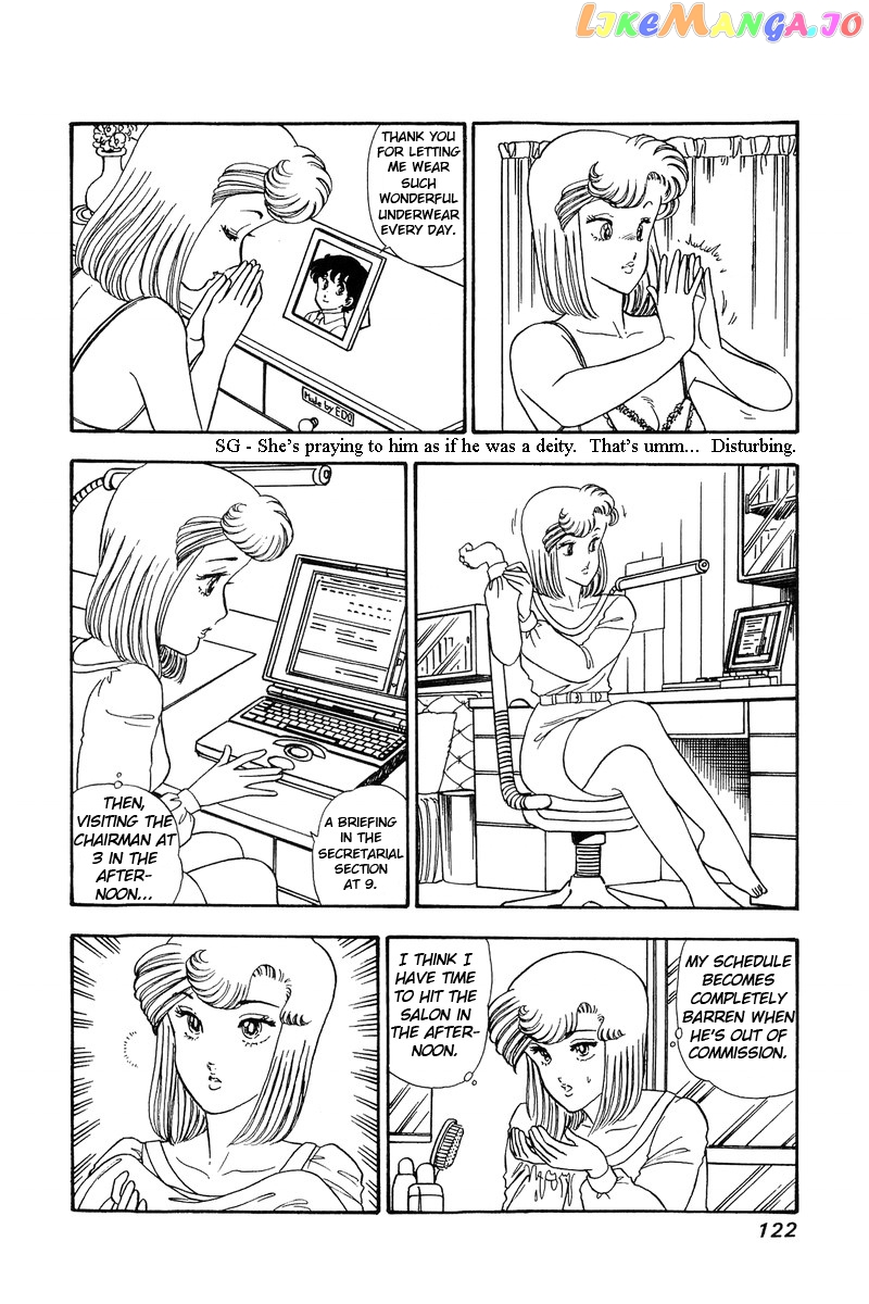 Amai Seikatsu chapter 59 - page 6