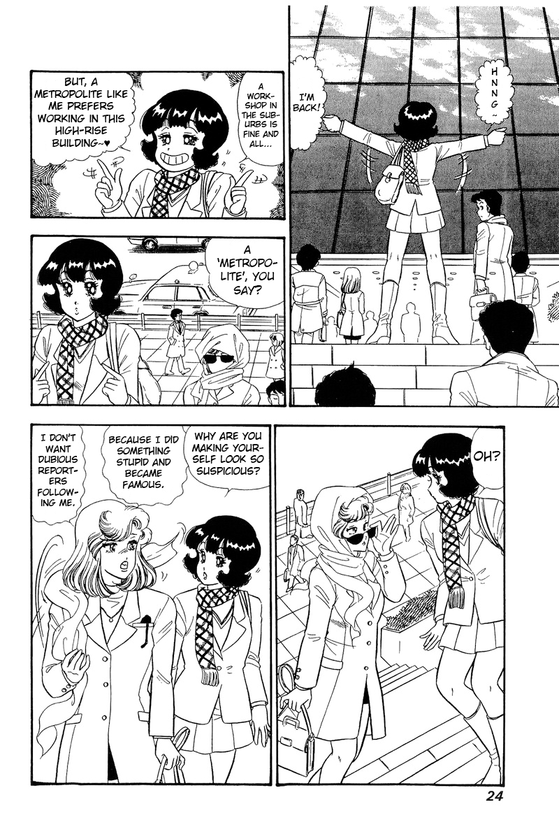 Amai Seikatsu chapter 224 - page 3