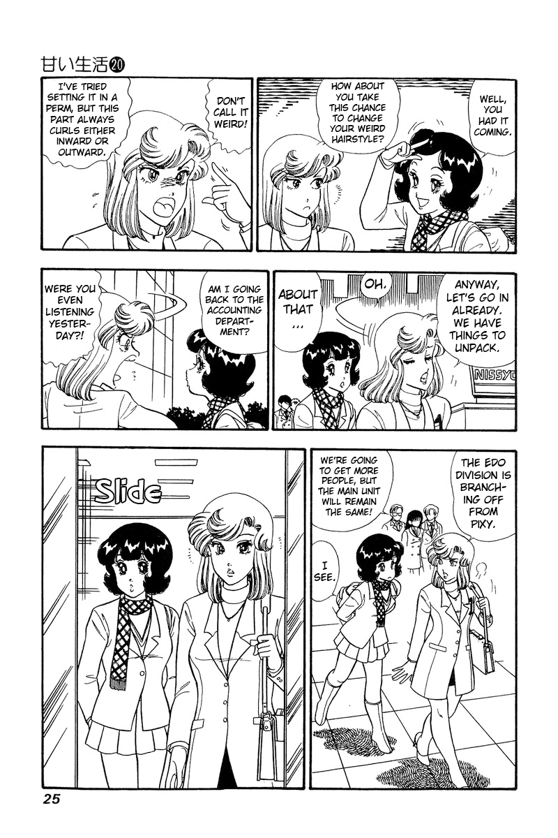 Amai Seikatsu chapter 224 - page 4
