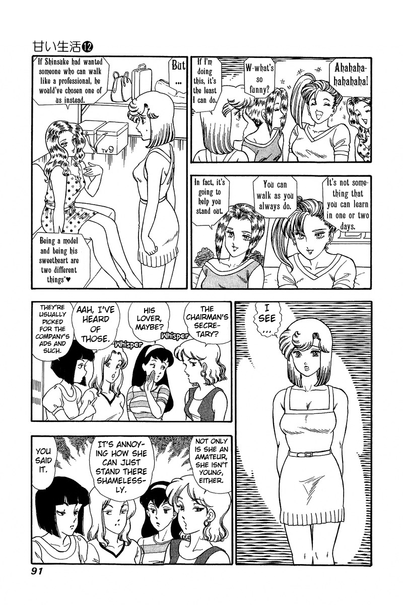 Amai Seikatsu chapter 122 - page 12
