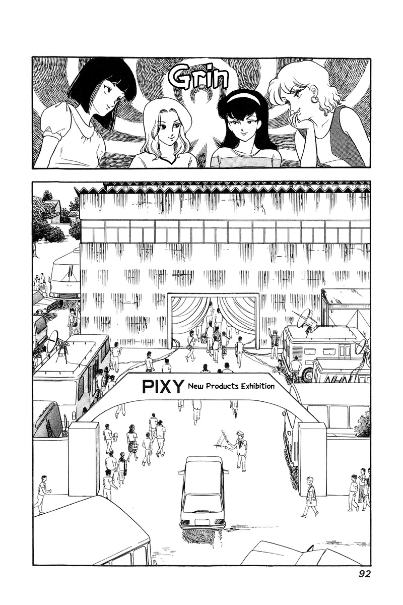 Amai Seikatsu chapter 122 - page 13