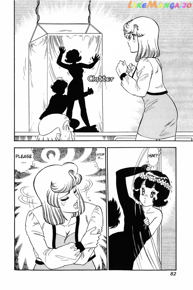 Amai Seikatsu chapter 122 - page 3