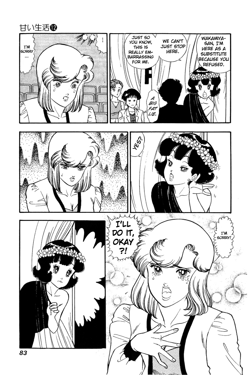 Amai Seikatsu chapter 122 - page 4