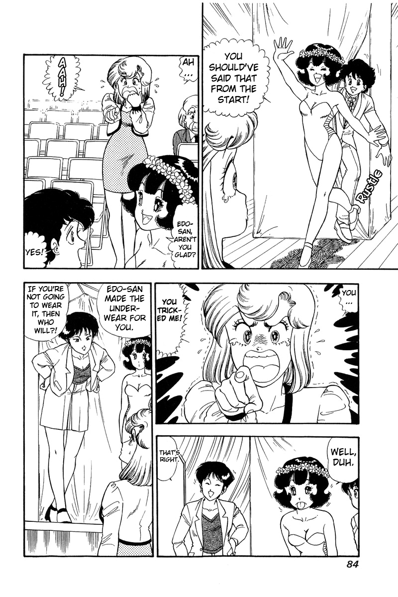 Amai Seikatsu chapter 122 - page 5