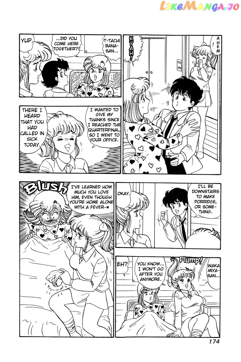 Amai Seikatsu chapter 88 - page 17