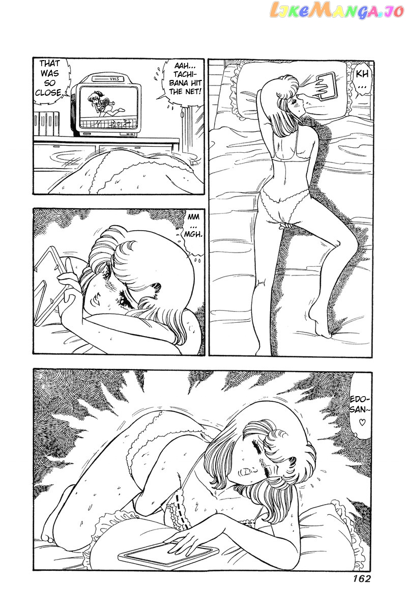 Amai Seikatsu chapter 88 - page 5