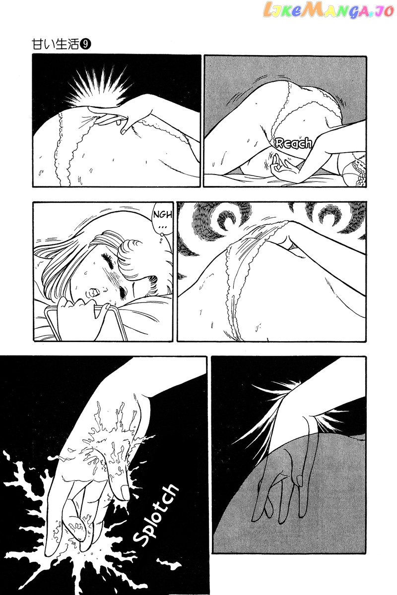 Amai Seikatsu chapter 88 - page 6
