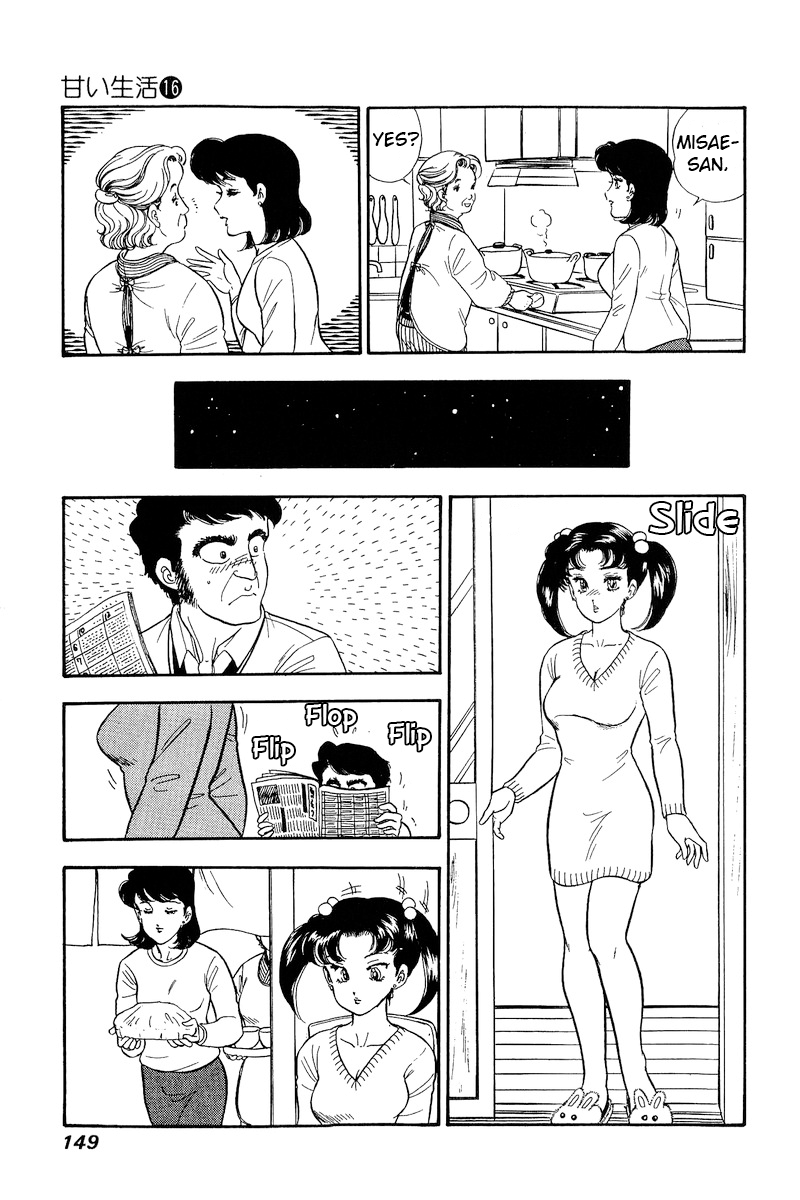 Amai Seikatsu chapter 180 - page 14