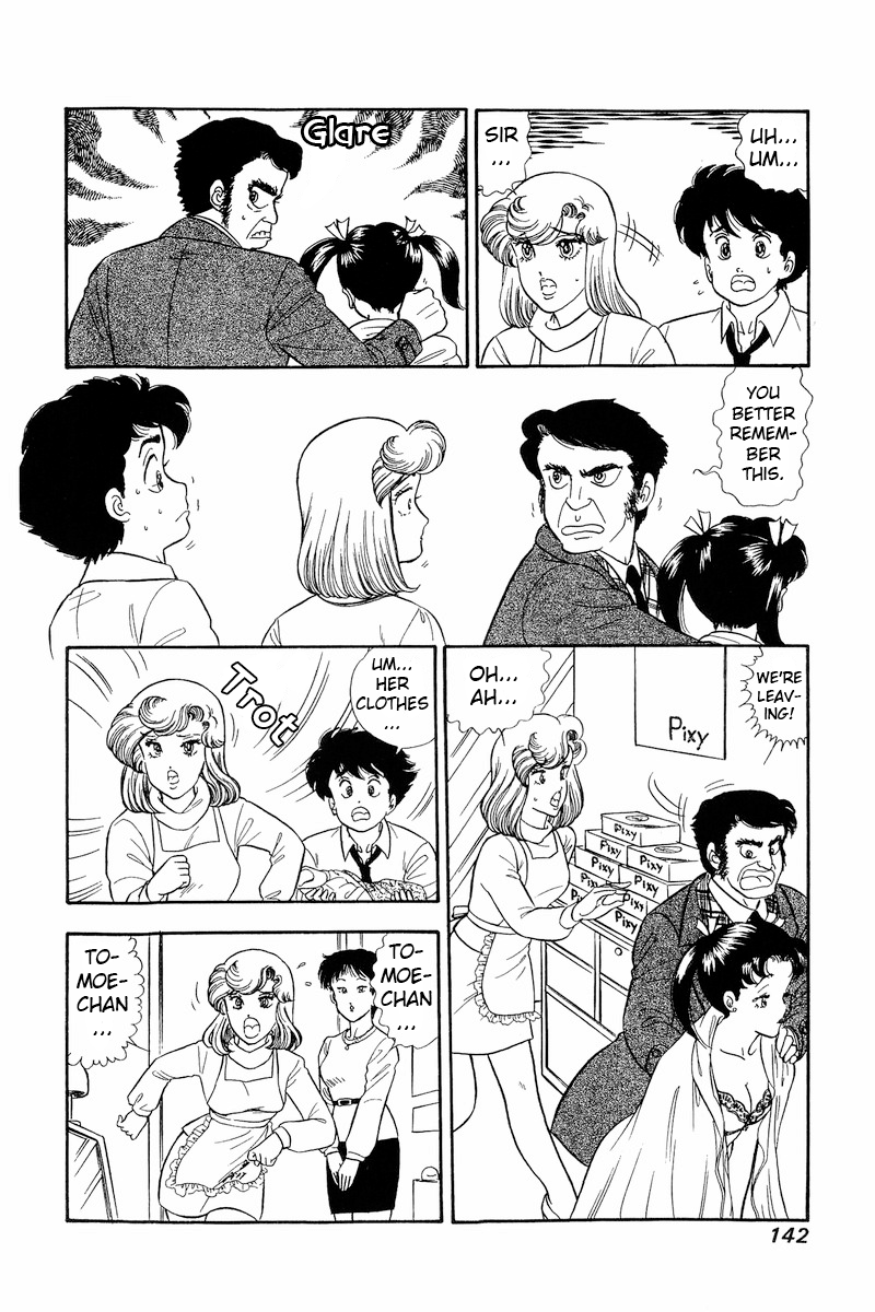 Amai Seikatsu chapter 180 - page 7