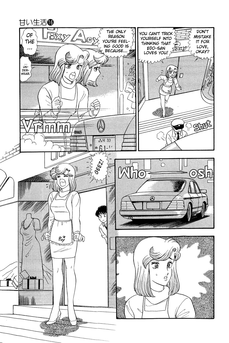 Amai Seikatsu chapter 180 - page 8