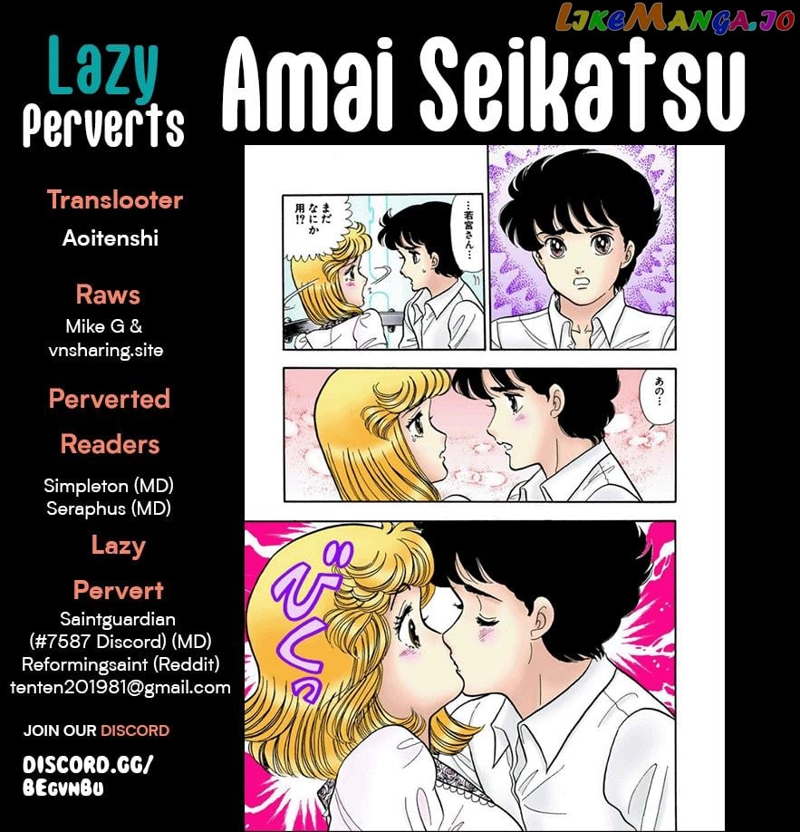 Amai Seikatsu chapter 251 - page 1