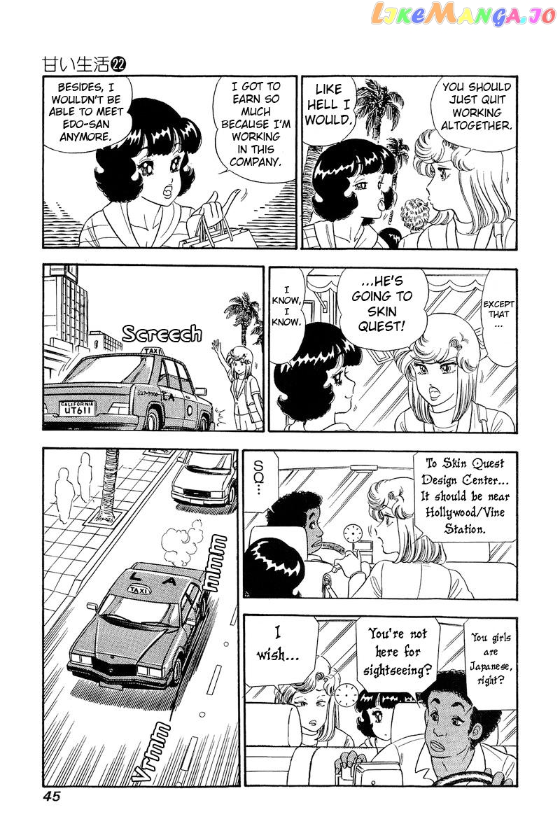 Amai Seikatsu chapter 251 - page 12