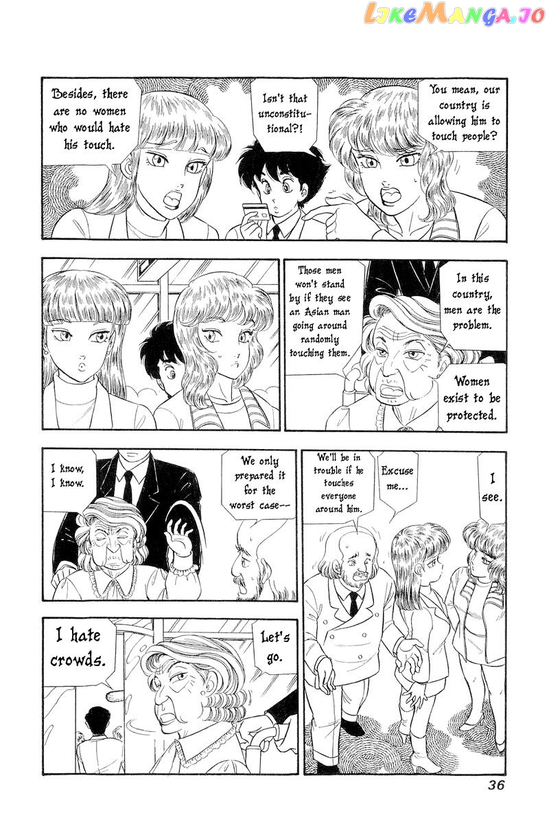 Amai Seikatsu chapter 251 - page 3