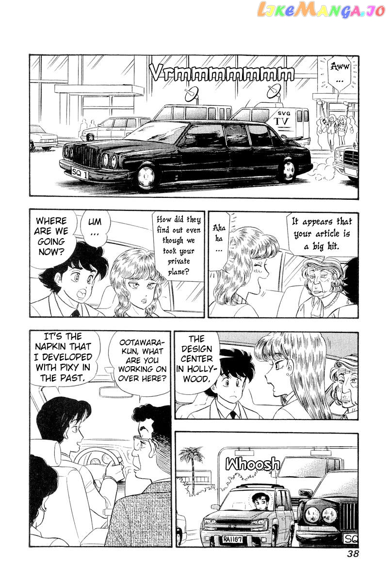 Amai Seikatsu chapter 251 - page 5