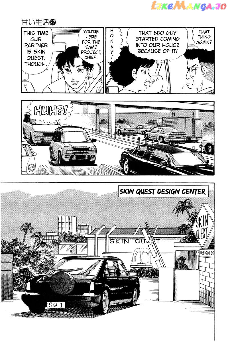 Amai Seikatsu chapter 251 - page 6
