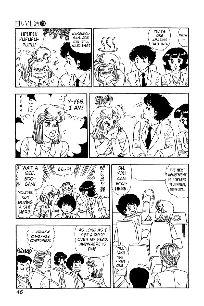 Amai Seikatsu chapter 225 - page 12
