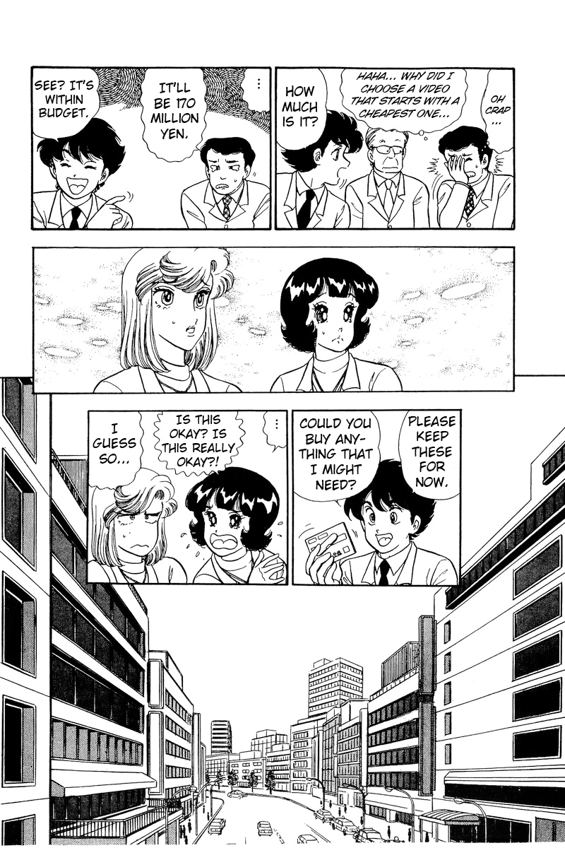 Amai Seikatsu chapter 225 - page 13
