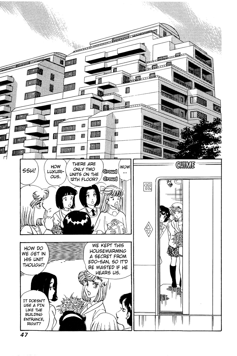 Amai Seikatsu chapter 225 - page 14
