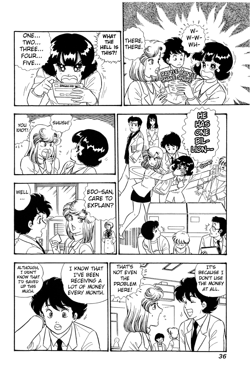 Amai Seikatsu chapter 225 - page 3