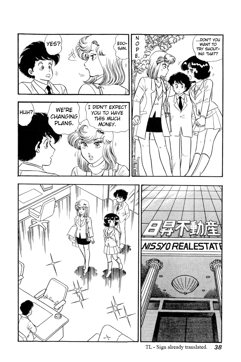 Amai Seikatsu chapter 225 - page 5