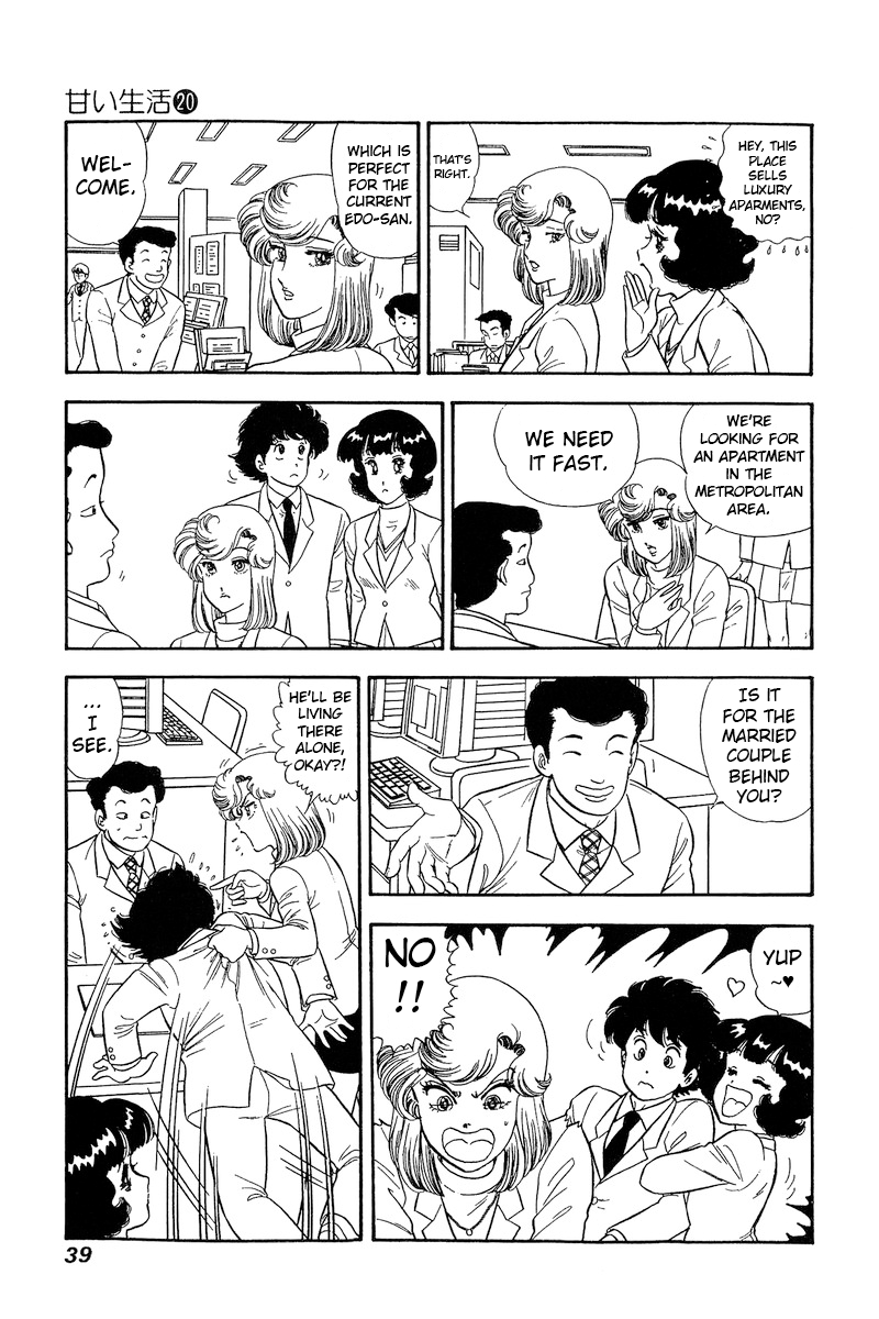 Amai Seikatsu chapter 225 - page 6