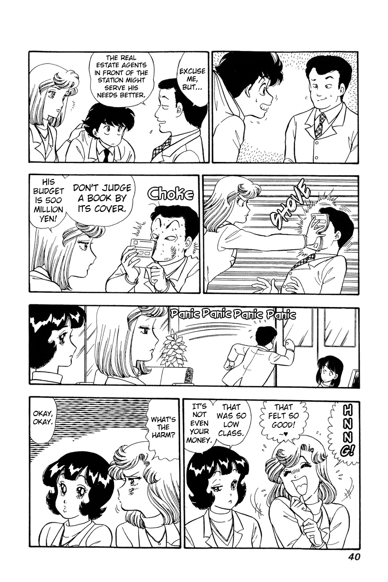 Amai Seikatsu chapter 225 - page 7