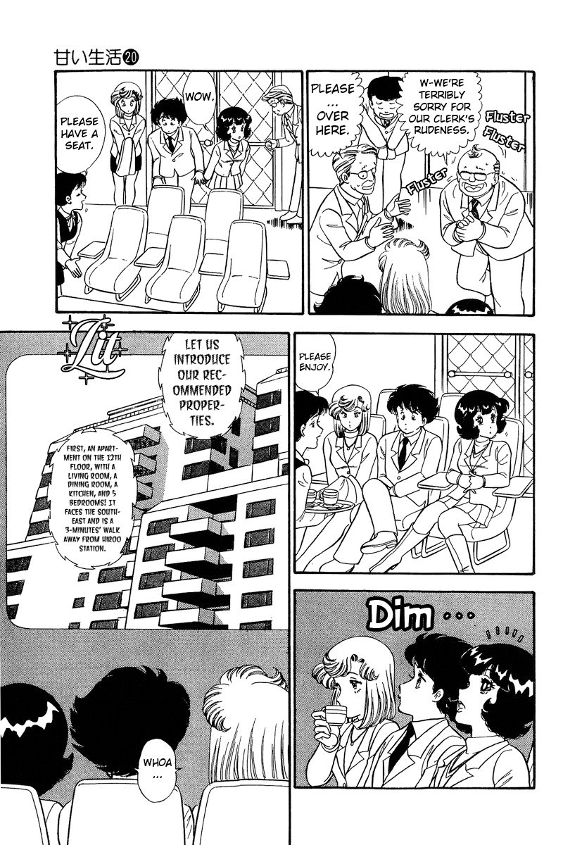 Amai Seikatsu chapter 225 - page 8