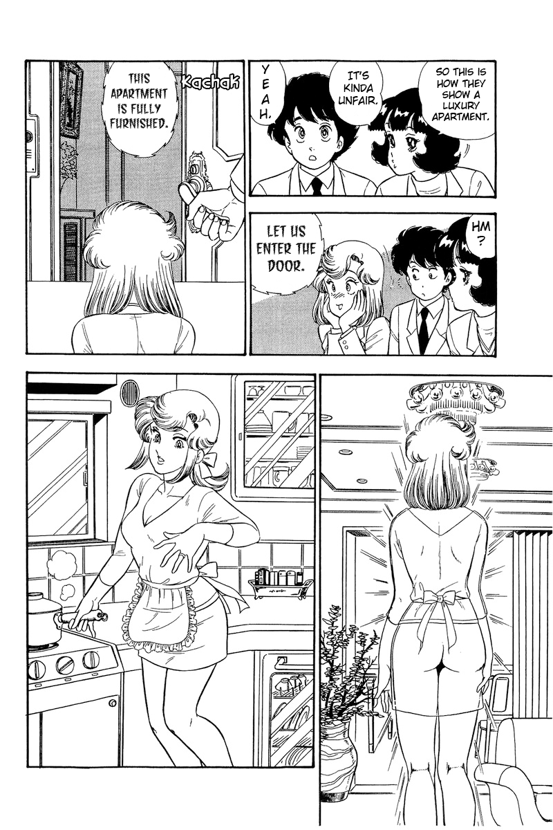 Amai Seikatsu chapter 225 - page 9