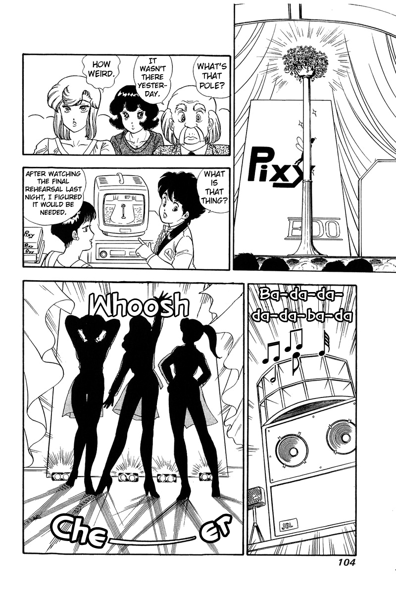 Amai Seikatsu chapter 123 - page 13