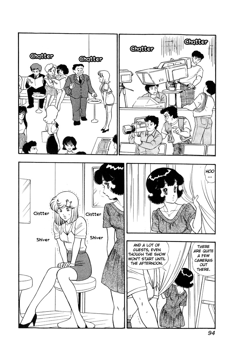Amai Seikatsu chapter 123 - page 3