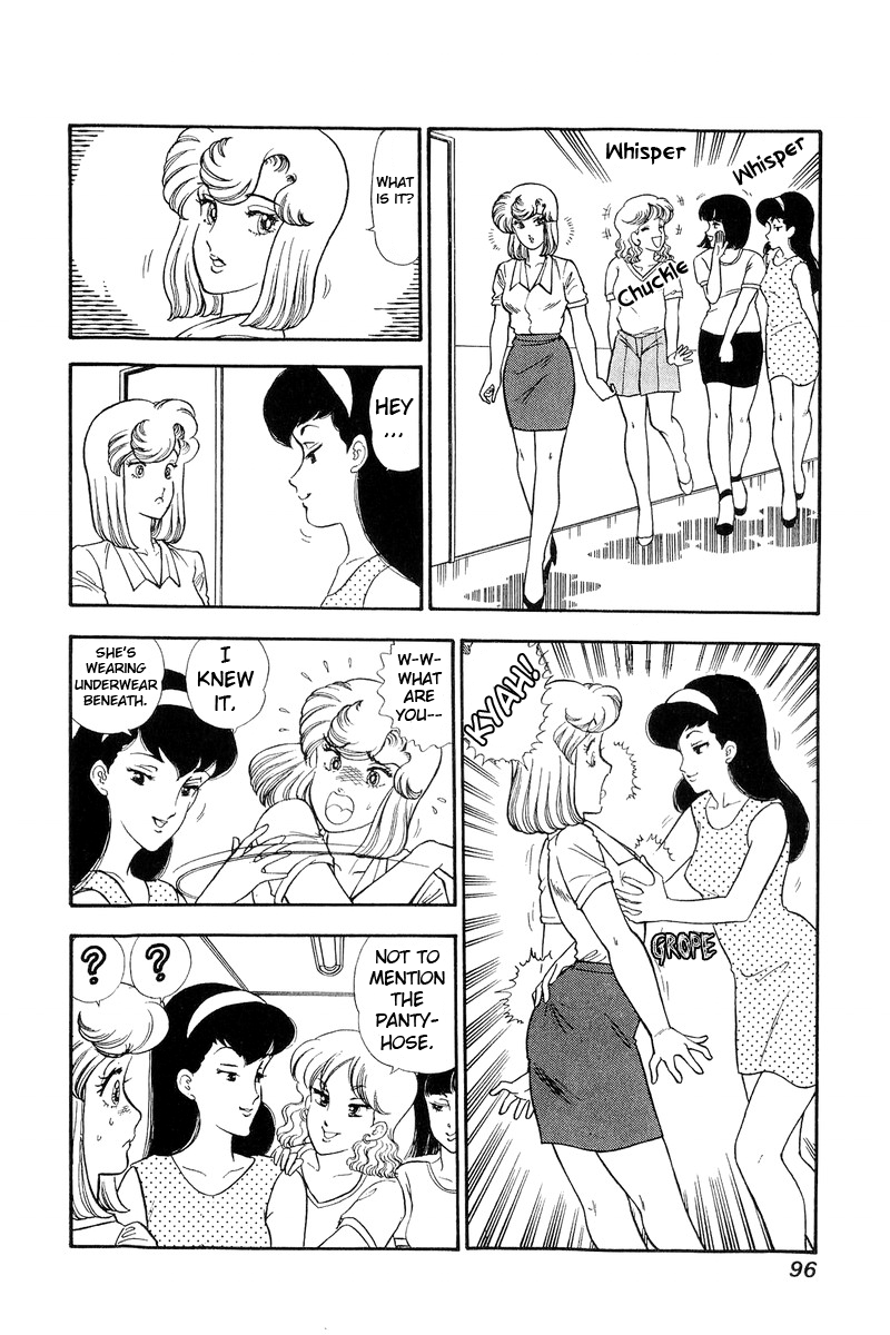 Amai Seikatsu chapter 123 - page 5