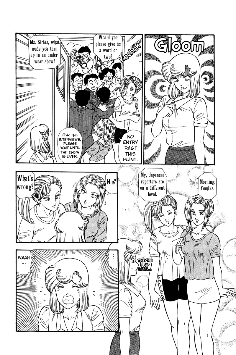 Amai Seikatsu chapter 123 - page 7