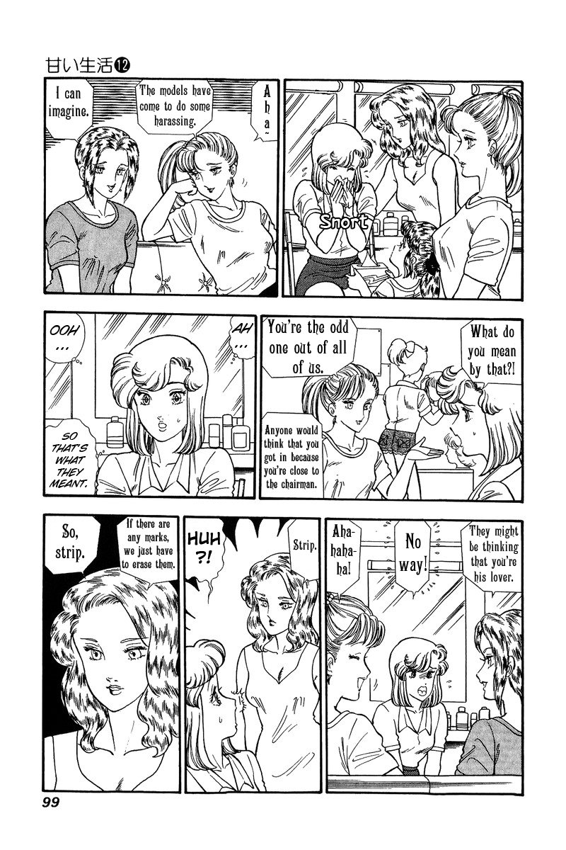 Amai Seikatsu chapter 123 - page 8