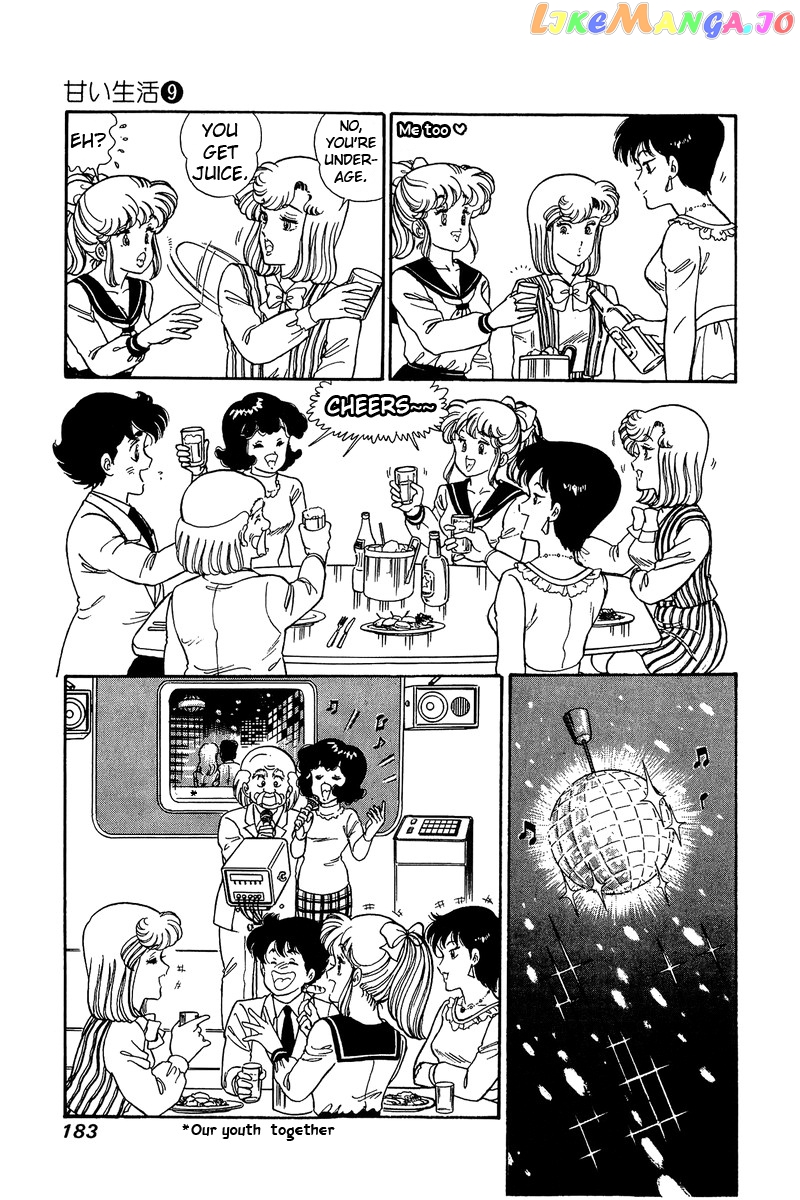 Amai Seikatsu chapter 89 - page 10