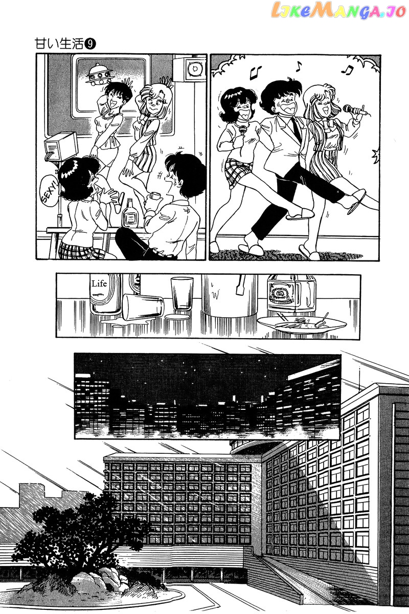 Amai Seikatsu chapter 89 - page 16