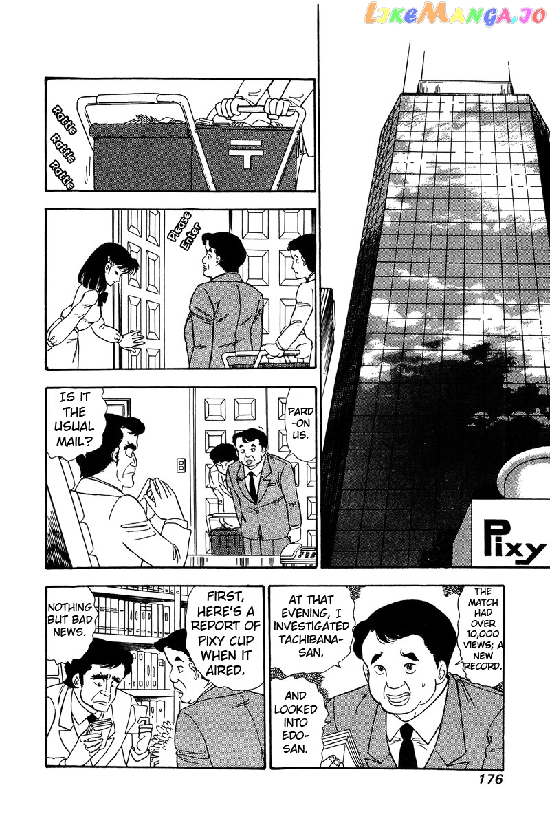 Amai Seikatsu chapter 89 - page 3