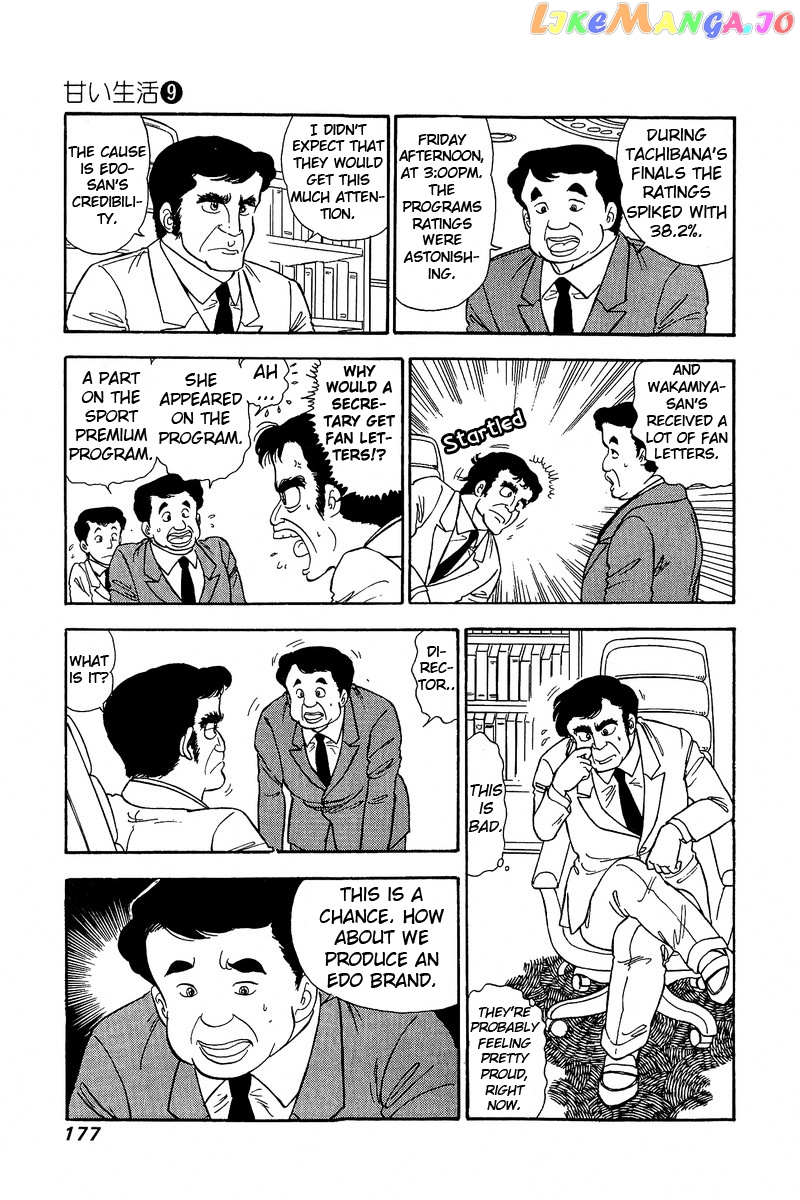 Amai Seikatsu chapter 89 - page 4