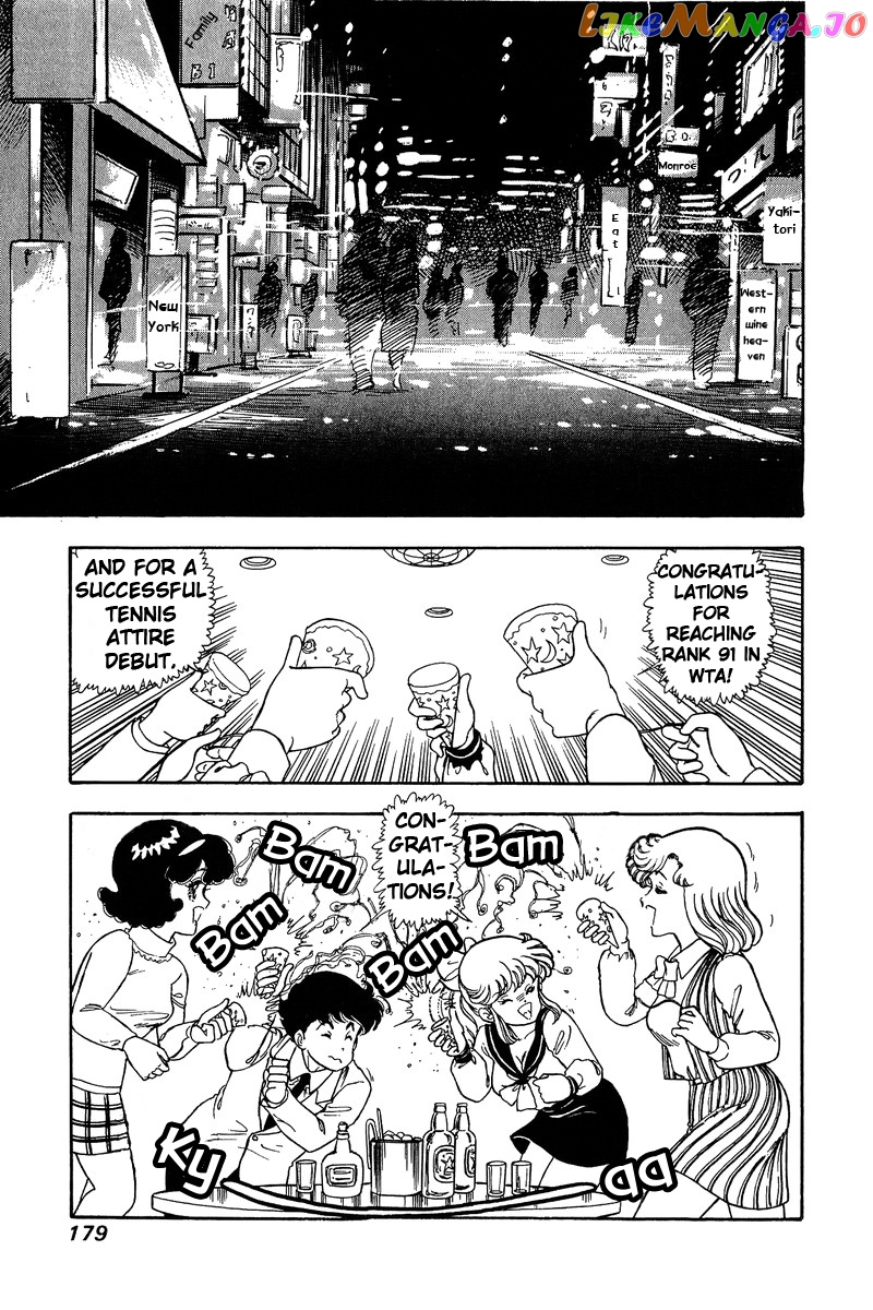 Amai Seikatsu chapter 89 - page 6