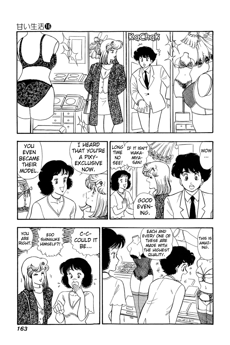 Amai Seikatsu chapter 181 - page 12