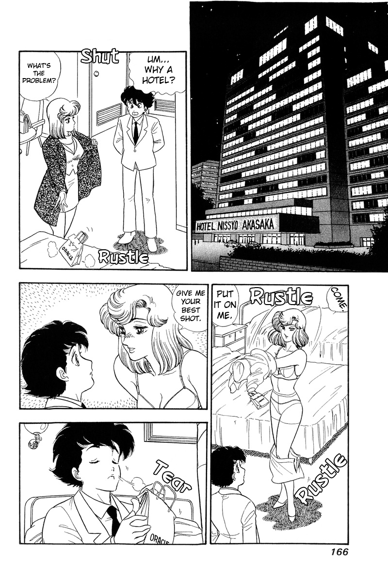 Amai Seikatsu chapter 181 - page 15
