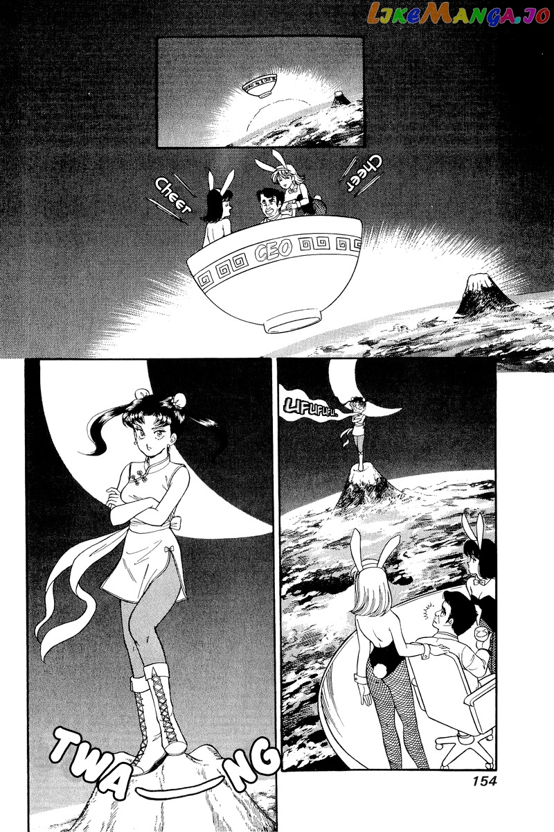 Amai Seikatsu chapter 181 - page 3