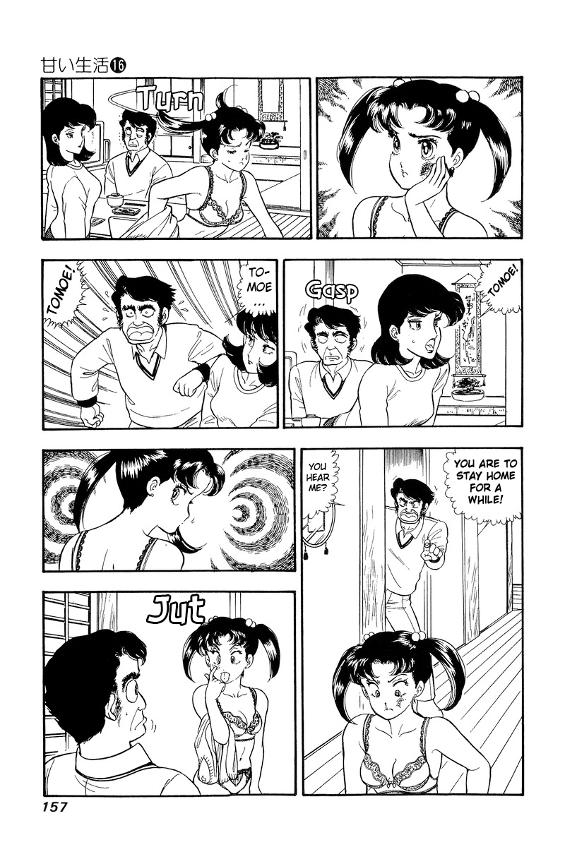 Amai Seikatsu chapter 181 - page 6