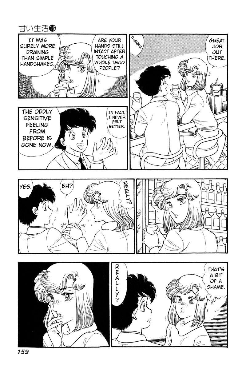 Amai Seikatsu chapter 181 - page 8