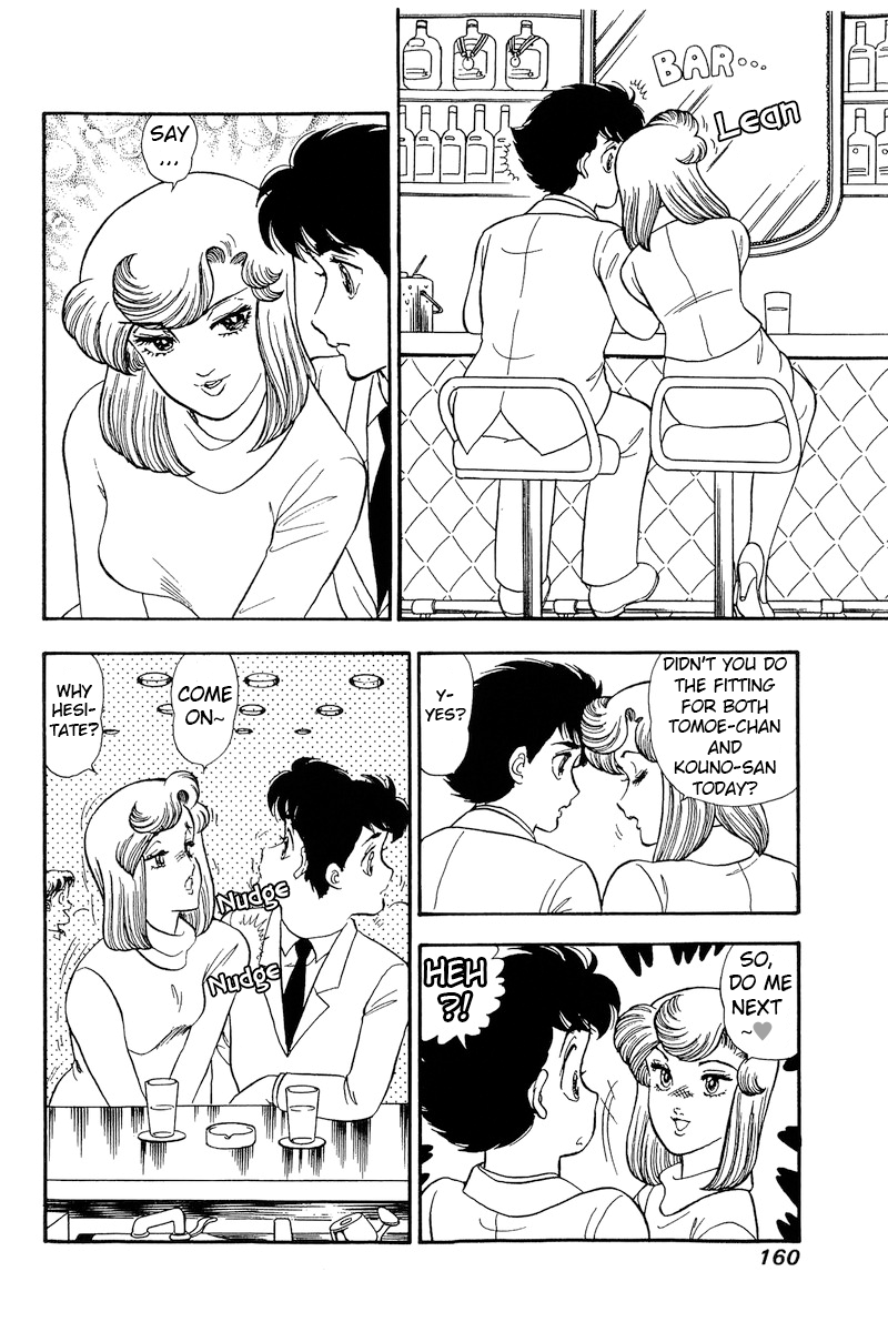 Amai Seikatsu chapter 181 - page 9