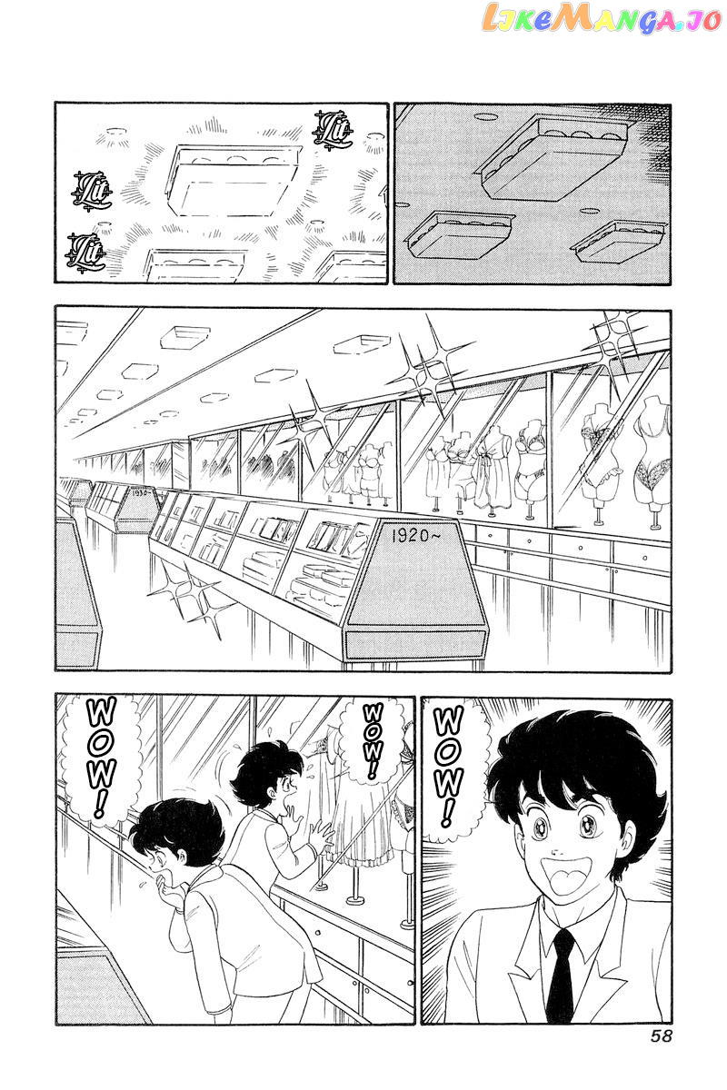 Amai Seikatsu chapter 252 - page 13