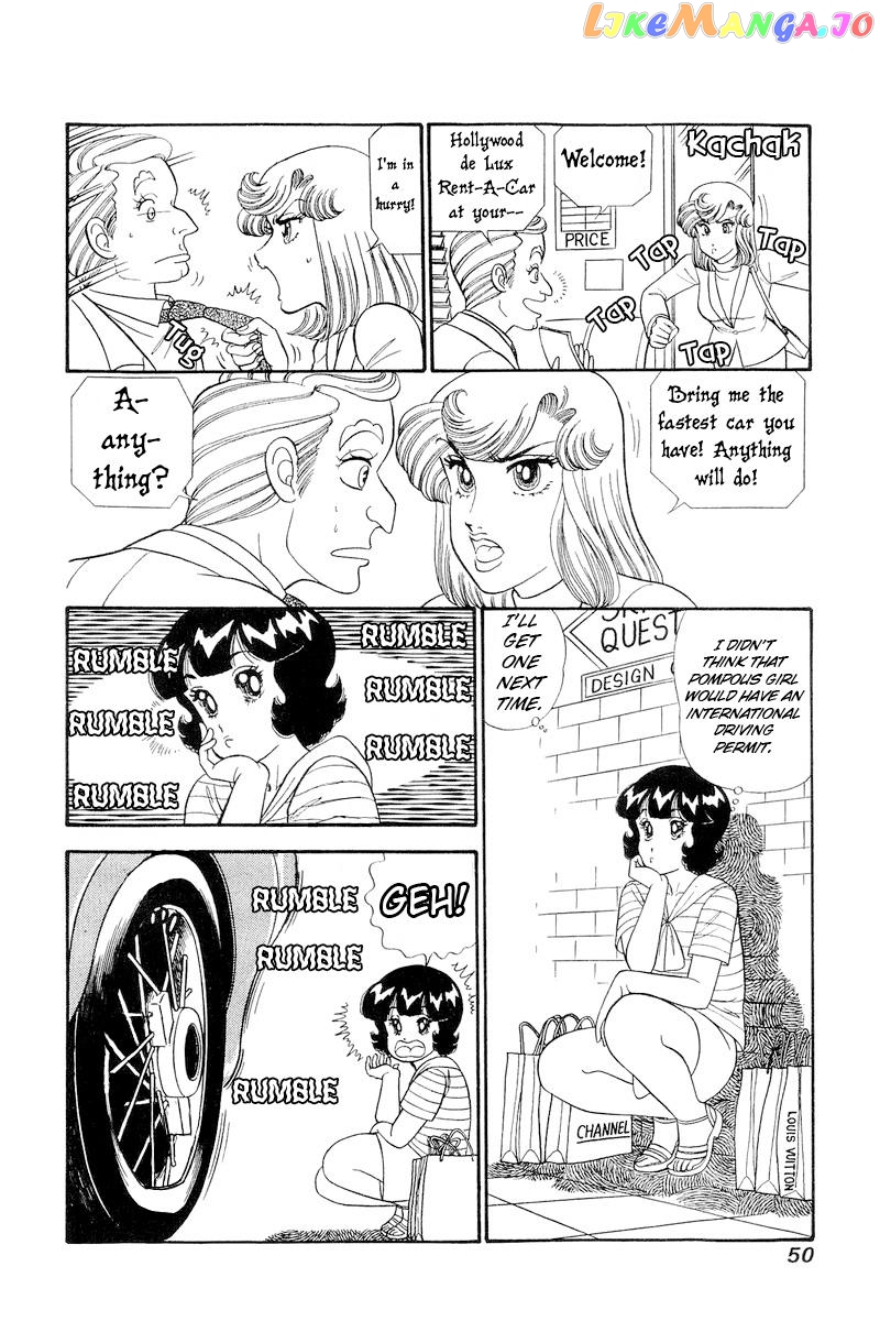 Amai Seikatsu chapter 252 - page 5