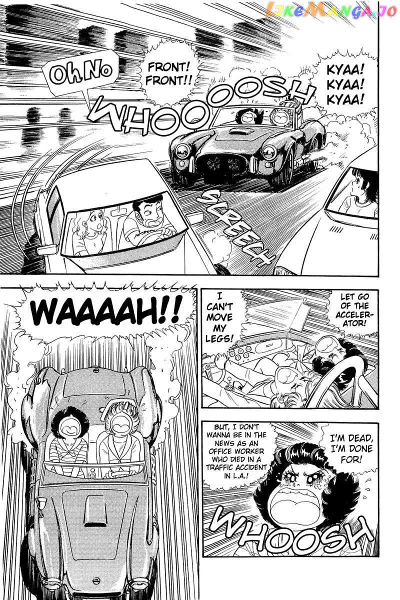 Amai Seikatsu chapter 252 - page 8
