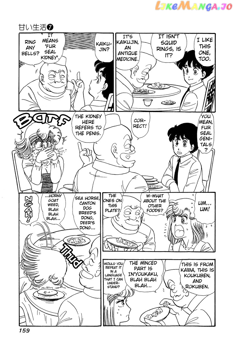 Amai Seikatsu chapter 61 - page 11