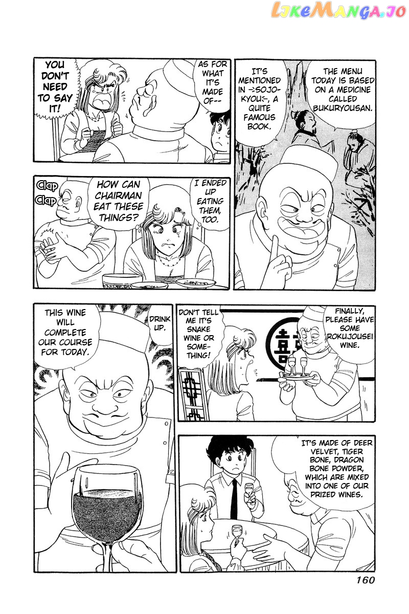 Amai Seikatsu chapter 61 - page 12